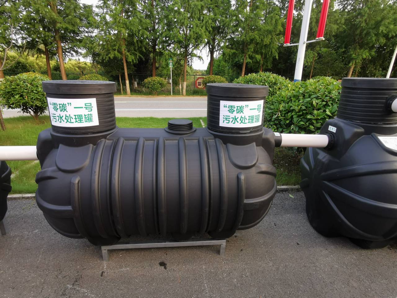 成品化糞池介紹